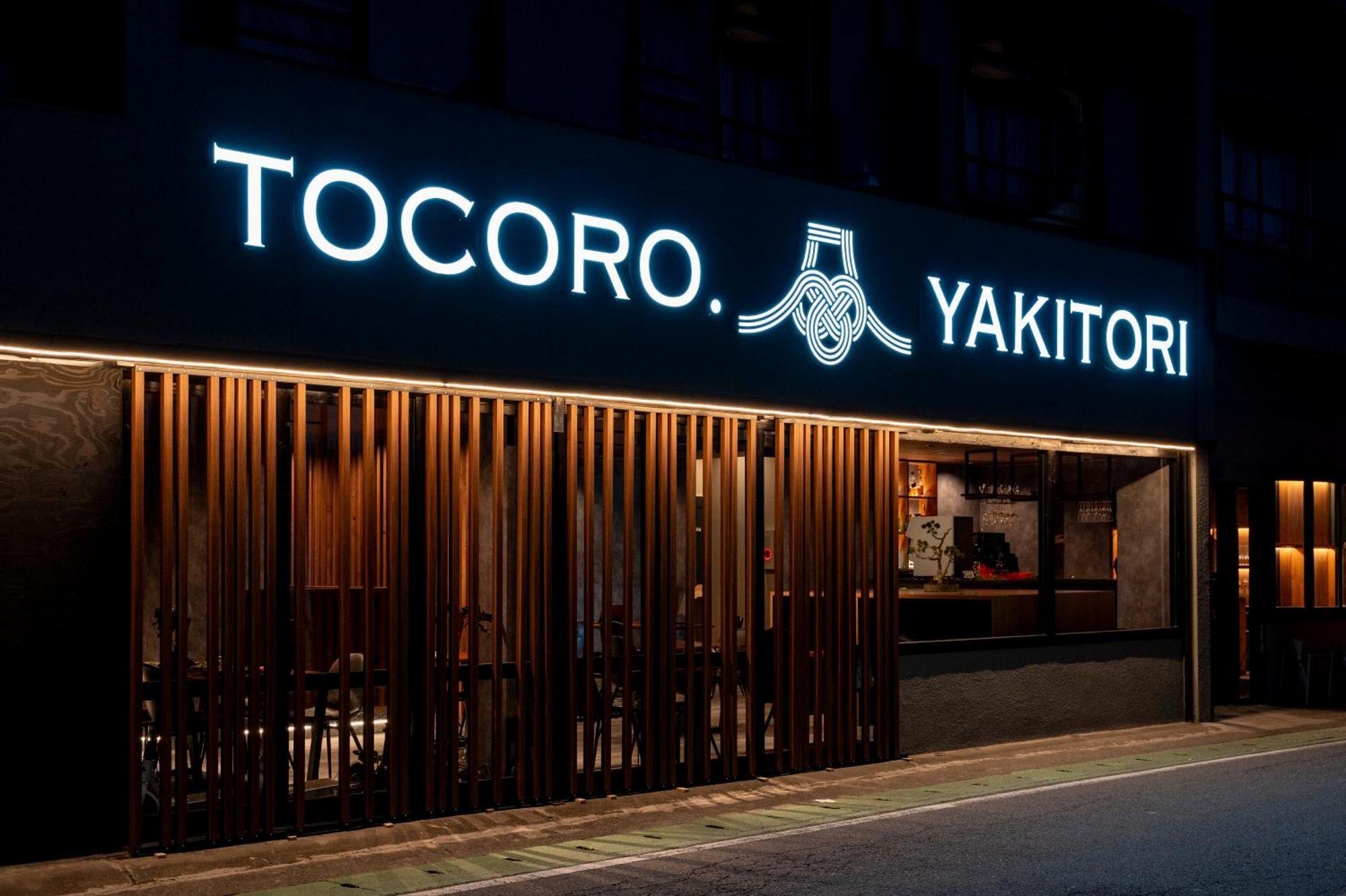 ホステル Tocoro. Mt.fuji Station Kawaguchiko